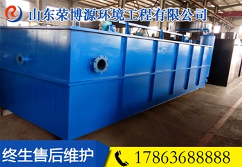 平流氣浮污水處理機